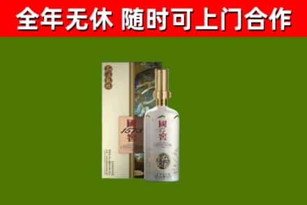 岑溪市回收国窖1573价格