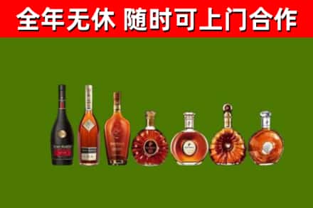 岑溪市烟酒回收洋酒价格.jpg
