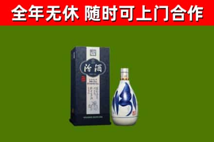 岑溪市烟酒回收汾酒.jpg