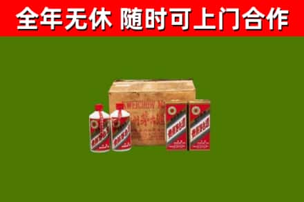 岑溪市烟酒回收80年代茅台酒.jpg
