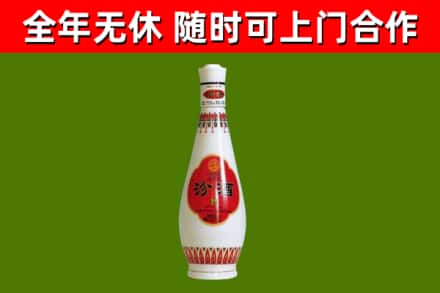 岑溪市烟酒回收瓷瓶汾酒.jpg