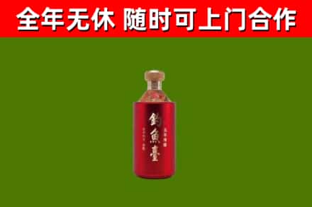 岑溪市烟酒回收钓鱼台.jpg