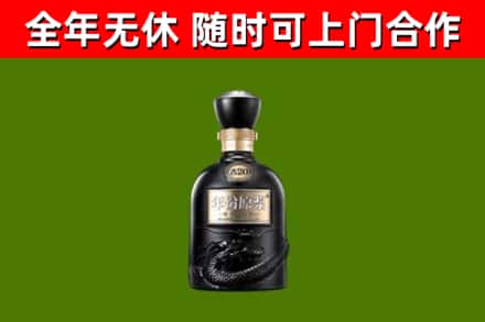 岑溪市烟酒回收古20酒.jpg