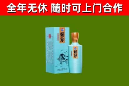 岑溪市烟酒回收纪念赖茅.jpg