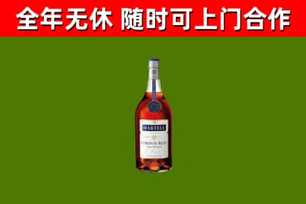 岑溪市烟酒回收马爹利蓝带洋酒.jpg
