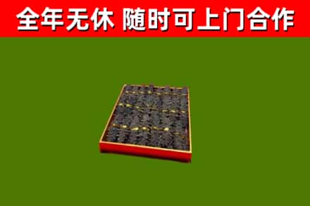 岑溪市烟酒回收海参.jpg